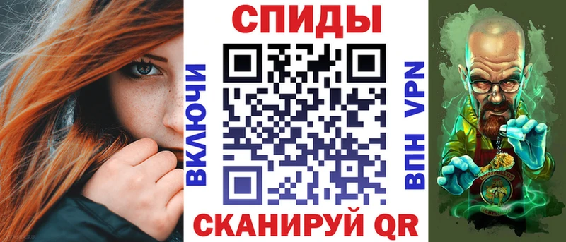 Amphetamine Розовый  что такое   Гусиноозёрск 