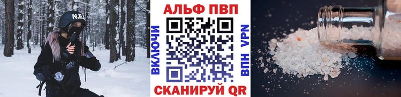 кракен tor  Гусиноозёрск  Alpha-PVP СК 
