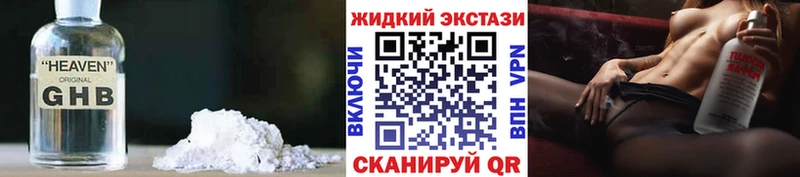 Бутират Butirat Гусиноозёрск