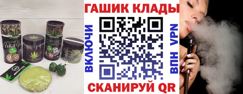 где продают наркотики  маркетплейс наркотические препараты  Cannafood марихуана  Гусиноозёрск 