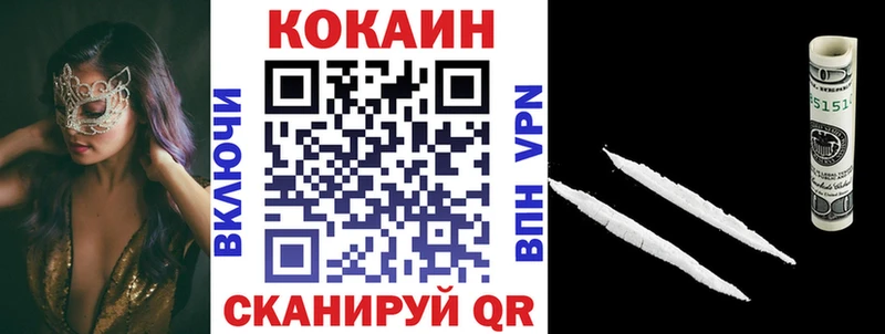COCAIN 97%  дарнет шоп  MEGA ссылка  Гусиноозёрск 