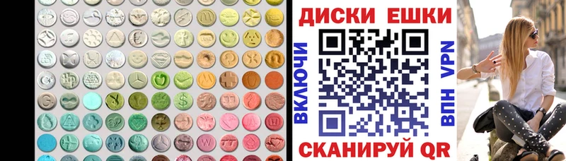 Экстази Cube KRAKEN ССЫЛКА Гусиноозёрск