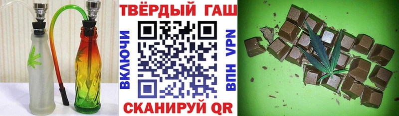 Гашиш Ice-O-Lator  где найти   Гусиноозёрск 