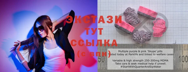 бутик Абдулино