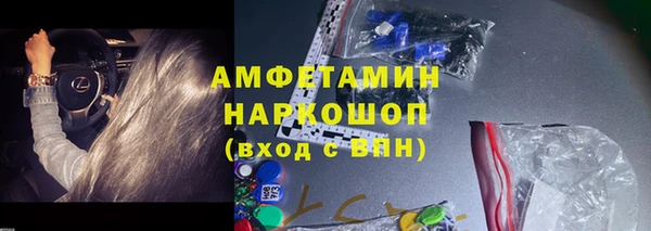 первитин Алзамай
