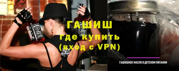 амфетамин Абинск