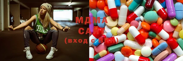 бутик Абдулино