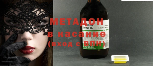 бутик Абдулино