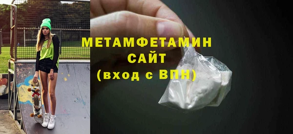 первитин Алзамай
