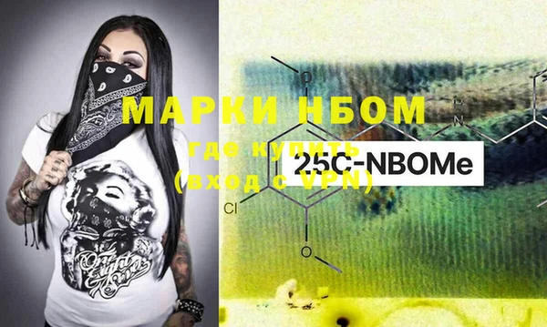амфетамин Абинск