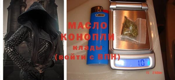 амфетамин Абинск