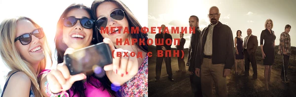 COCAINE Абаза