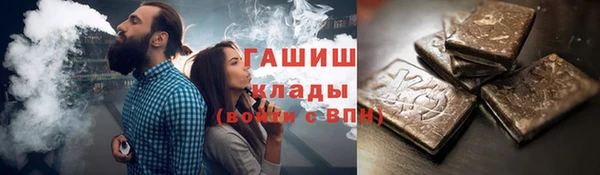 COCAINE Абаза