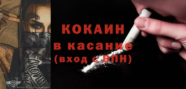 бутик Абдулино