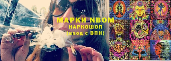 бутик Абдулино