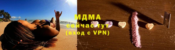 бутик Абдулино