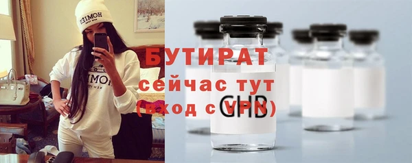 бутик Абдулино