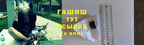 COCAINE Абаза