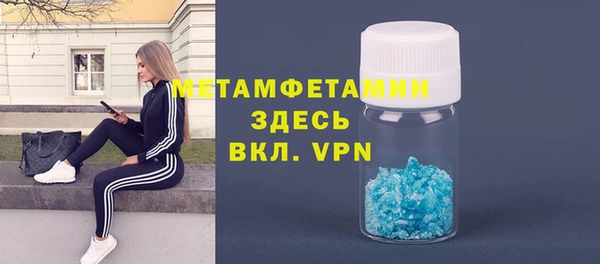 первитин Алзамай