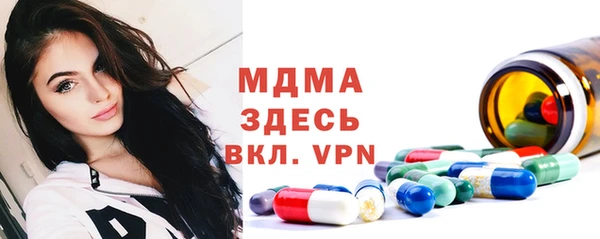 амфетамин Абинск