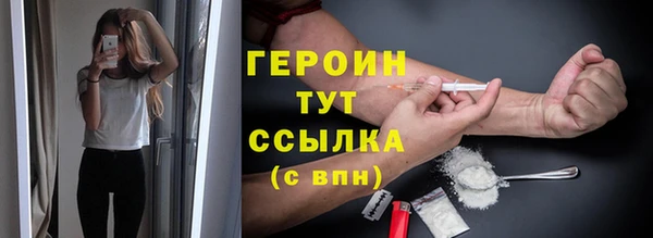 бутик Абдулино
