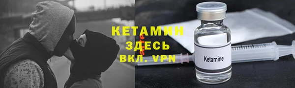 бутик Абдулино