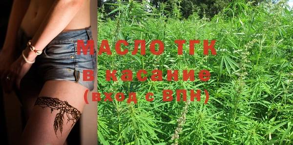 амфетамин Абинск