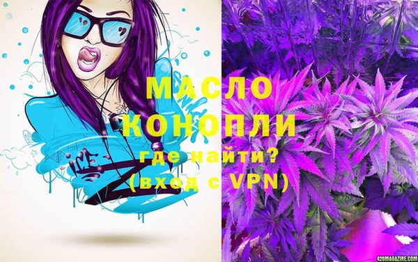 каннабис Алексеевка