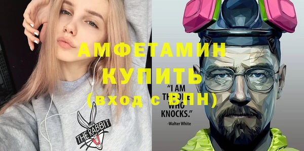 бутик Абдулино