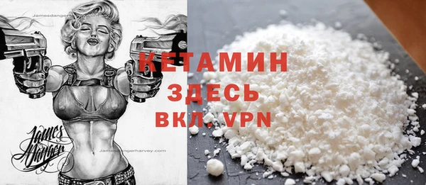 COCAINE Абаза