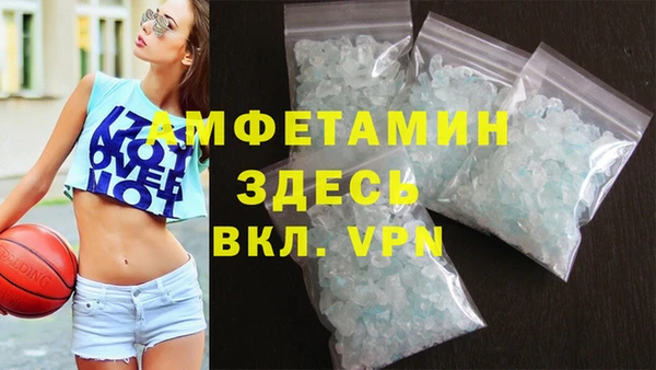 бутик Абдулино
