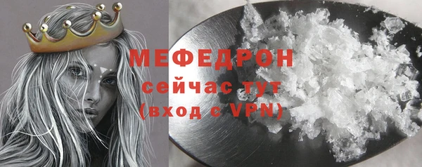 COCAINE Абаза