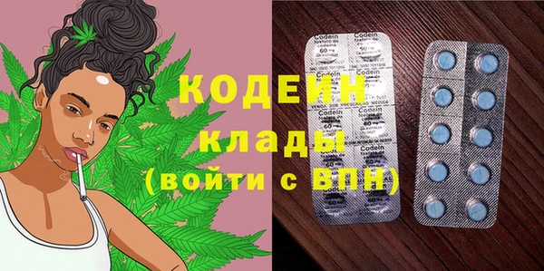 COCAINE Абаза