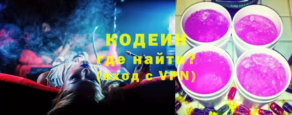 первитин Алзамай