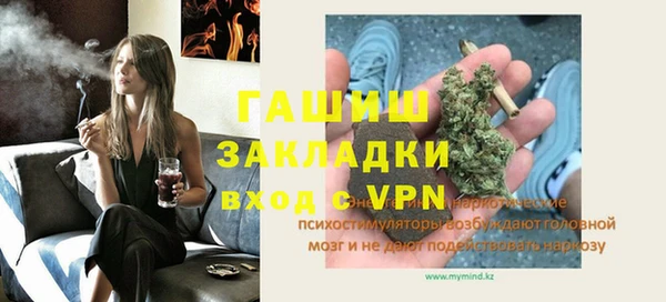 COCAINE Абаза