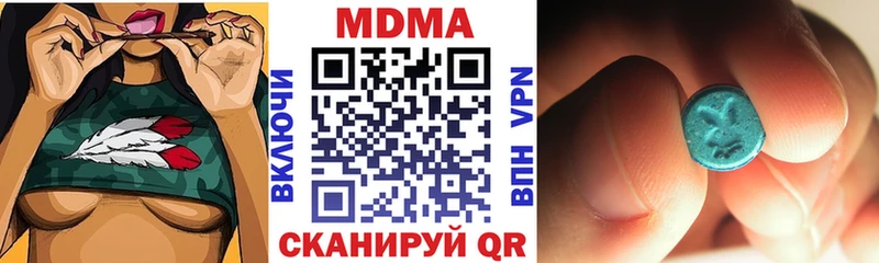 МДМА молли Гусиноозёрск