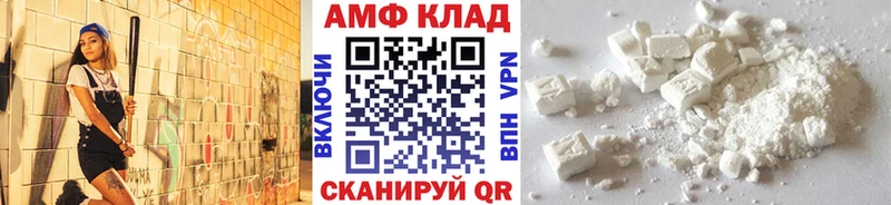 Метамфетамин винт  Гусиноозёрск 