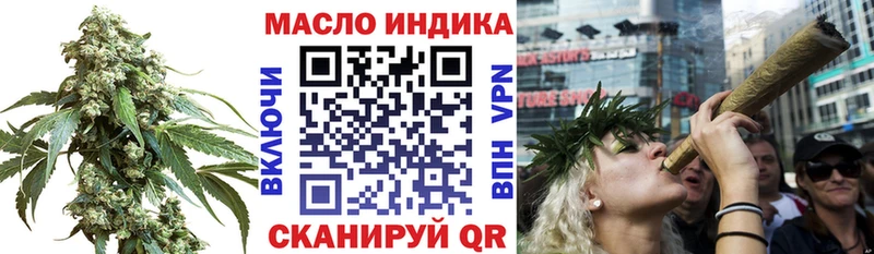 где можно купить   Гусиноозёрск  ТГК жижа 