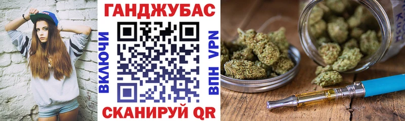 МАРИХУАНА SATIVA & INDICA Гусиноозёрск